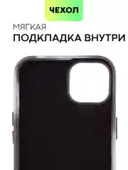 Угольный чехол MagSafe для iPhone 13 кожаный BROSCORP с бортиком защитой камер микрофиброй, экокожа