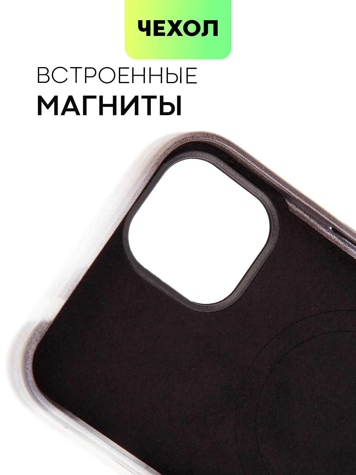 Угольный чехол MagSafe для iPhone 13 кожаный BROSCORP с бортиком защитой камер микрофиброй, экокожа