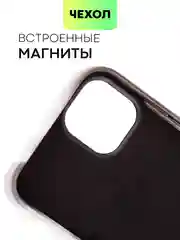 Угольный чехол MagSafe для iPhone 13 кожаный BROSCORP с бортиком защитой камер микрофиброй, экокожа