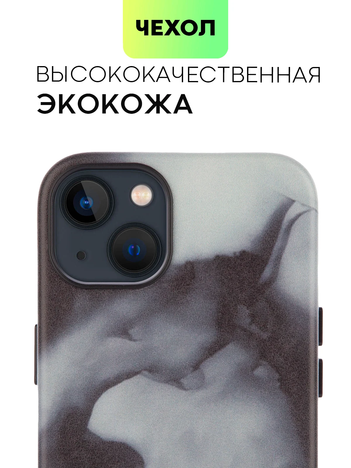 Угольный чехол MagSafe для iPhone 13 кожаный BROSCORP с бортиком защитой камер микрофиброй, экокожа