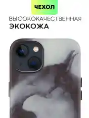 Угольный чехол MagSafe для iPhone 13 кожаный BROSCORP с бортиком защитой камер микрофиброй, экокожа