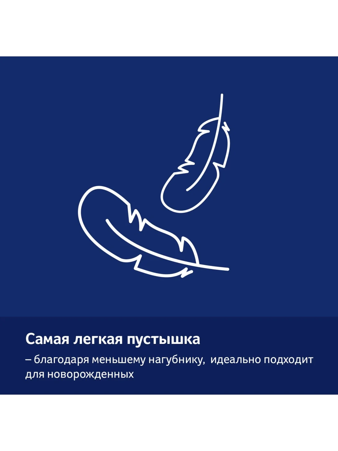 Голубой lovi Baby Shower Пустышка силиконовая динамическая 0-2 месяцев, 2 шт