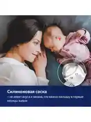 Голубой lovi Baby Shower Пустышка силиконовая динамическая 0-2 месяцев, 2 шт