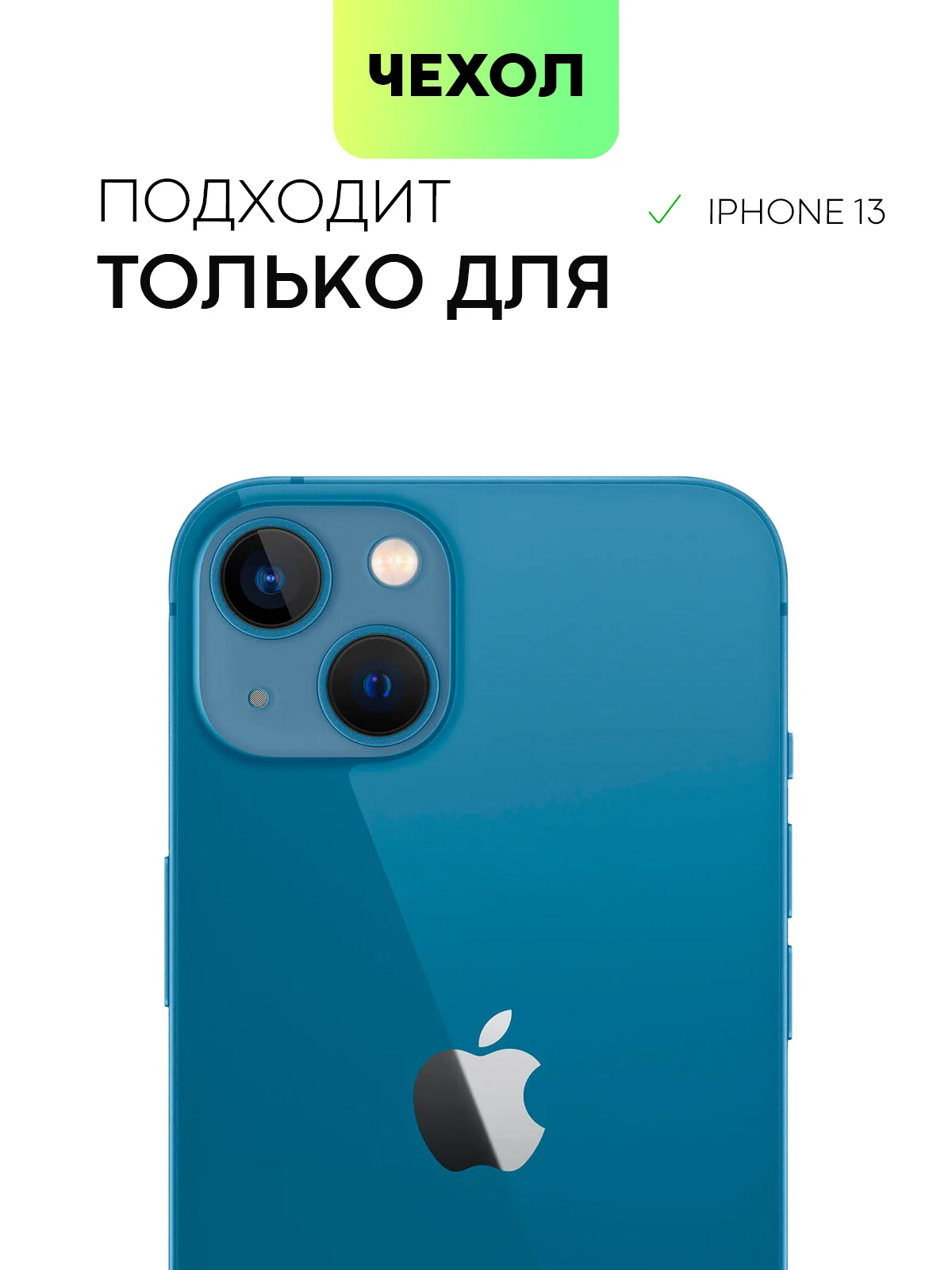 Разноцветный чехол MagSafe для iPhone 13 кожаный BROSCORP с бортиком защитой камер микрофиброй, экокожа