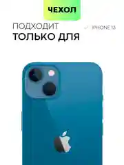Разноцветный чехол MagSafe для iPhone 13 кожаный BROSCORP с бортиком защитой камер микрофиброй, экокожа