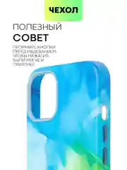 Разноцветный чехол MagSafe для iPhone 13 кожаный BROSCORP с бортиком защитой камер микрофиброй, экокожа