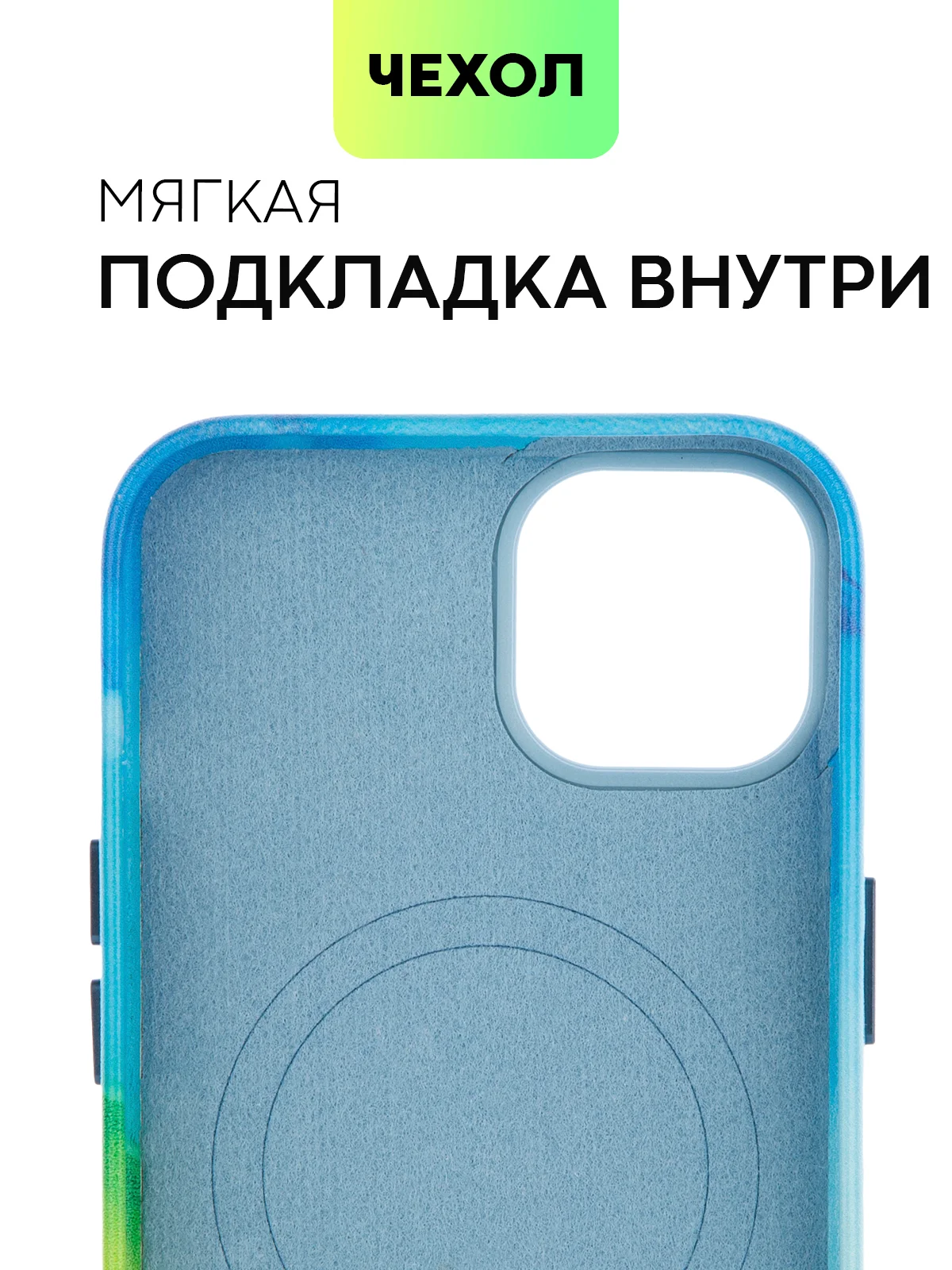Разноцветный чехол MagSafe для iPhone 13 кожаный BROSCORP с бортиком защитой камер микрофиброй, экокожа