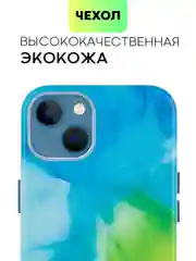 Разноцветный чехол MagSafe для iPhone 13 кожаный BROSCORP с бортиком защитой камер микрофиброй, экокожа