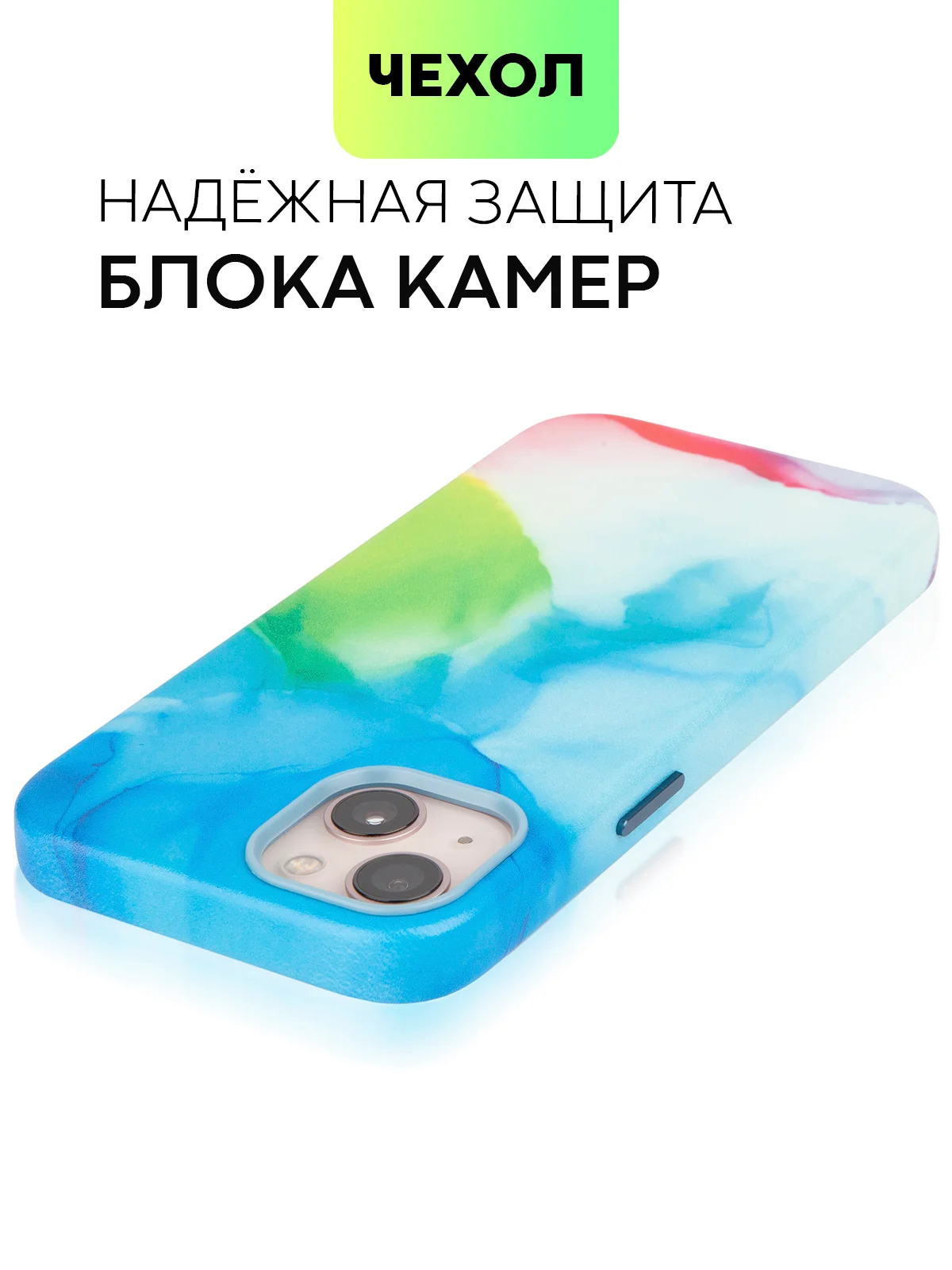 Разноцветный чехол MagSafe для iPhone 13 кожаный BROSCORP с бортиком защитой камер микрофиброй, экокожа