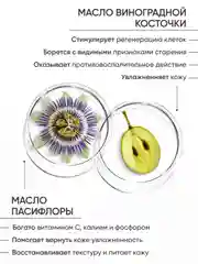 Гидрофильное масло для умывания лица и снятия макияжа, 200 мл