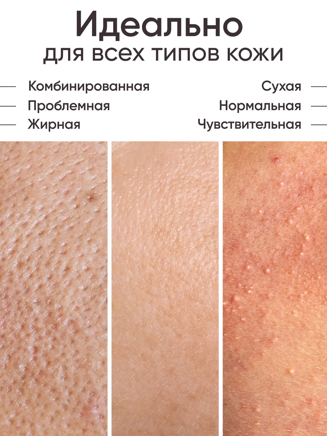 Гидрофильное масло для умывания лица и снятия макияжа, 200 мл