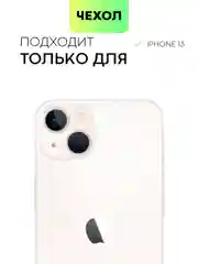 Манго чехол MagSafe для iPhone 13 кожаный BROSCORP с бортиком защитой камер микрофиброй, экокожа