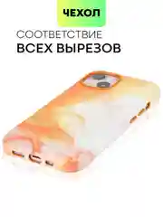 Манго чехол MagSafe для iPhone 13 кожаный BROSCORP с бортиком защитой камер микрофиброй, экокожа
