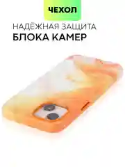 Манго чехол MagSafe для iPhone 13 кожаный BROSCORP с бортиком защитой камер микрофиброй, экокожа