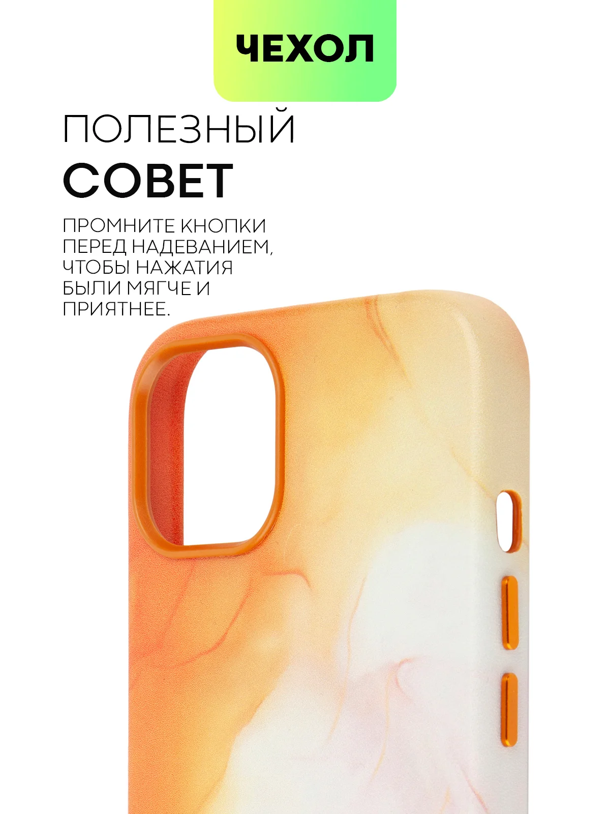 Манго чехол MagSafe для iPhone 13 кожаный BROSCORP с бортиком защитой камер микрофиброй, экокожа