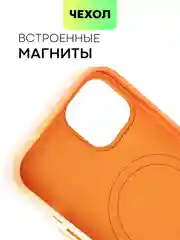 Манго чехол MagSafe для iPhone 13 кожаный BROSCORP с бортиком защитой камер микрофиброй, экокожа
