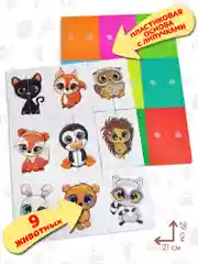 Игры на пластике с липучками "Половинки", Дрофа-Медиа