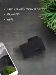 Экшн-камера Digma DiCam 240 1080p, WiFi, черный dc240