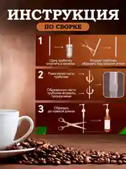 Белый помпа-дозатор для Barinoff универсальный, помпа для сиропов Баринофф, соусов