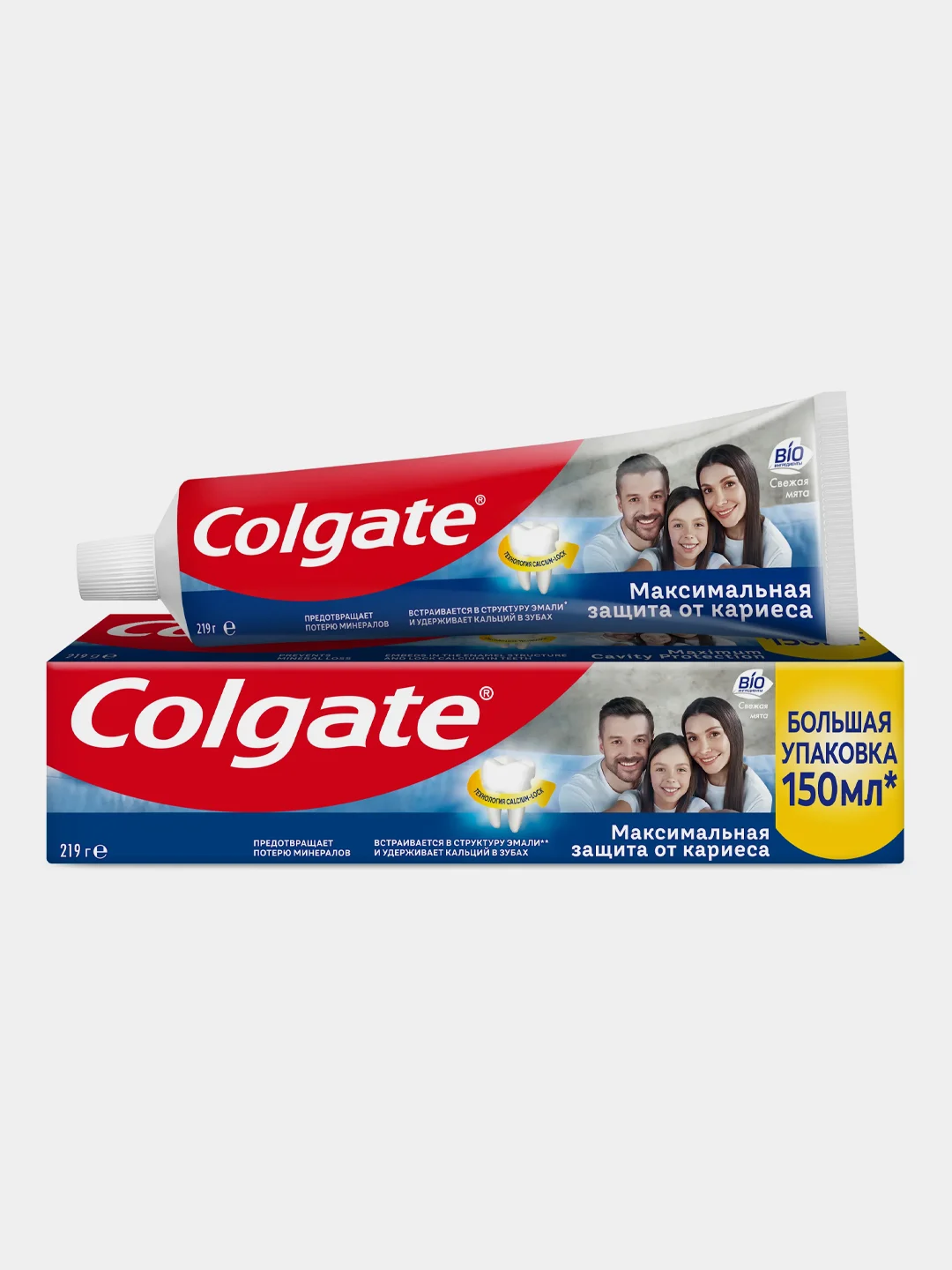Зубная паста COLGATE "Максимальная защита от кариеса", 150 мл