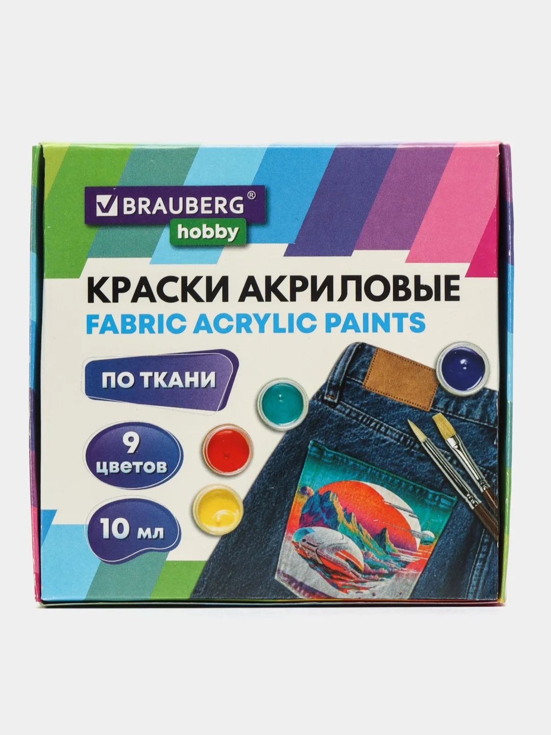 Акриловые краски для ткани, акрил для рисования 9 цветов по 10 мл в баночках, Brauberg