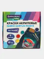 Акриловые краски для ткани, акрил для рисования 9 цветов по 10 мл в баночках, Brauberg