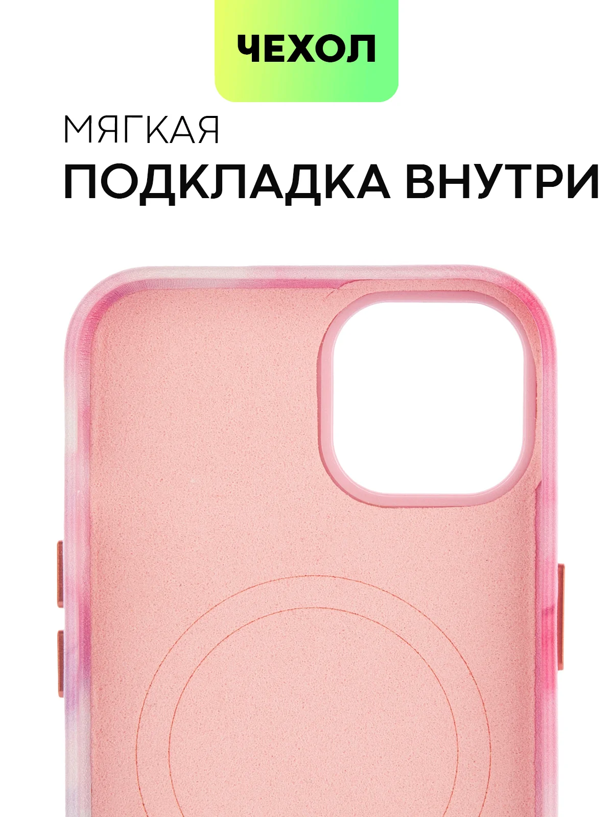 Фуксия чехол MagSafe для iPhone 13 кожаный BROSCORP с бортиком защитой камер микрофиброй, экокожа