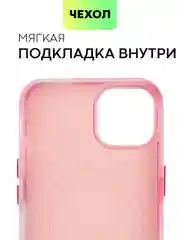 Фуксия чехол MagSafe для iPhone 13 кожаный BROSCORP с бортиком защитой камер микрофиброй, экокожа