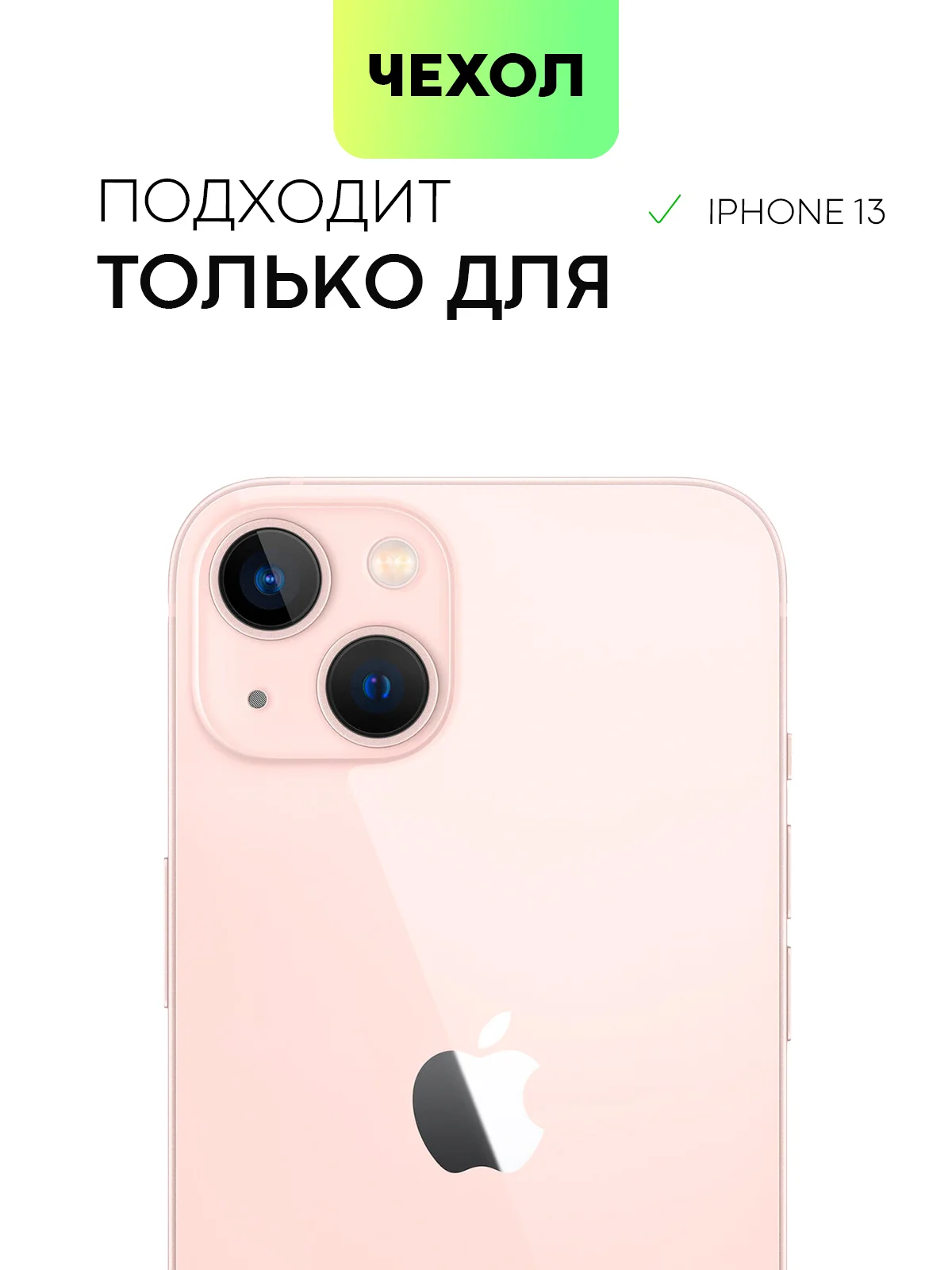 Фуксия чехол MagSafe для iPhone 13 кожаный BROSCORP с бортиком защитой камер микрофиброй, экокожа