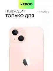 Фуксия чехол MagSafe для iPhone 13 кожаный BROSCORP с бортиком защитой камер микрофиброй, экокожа