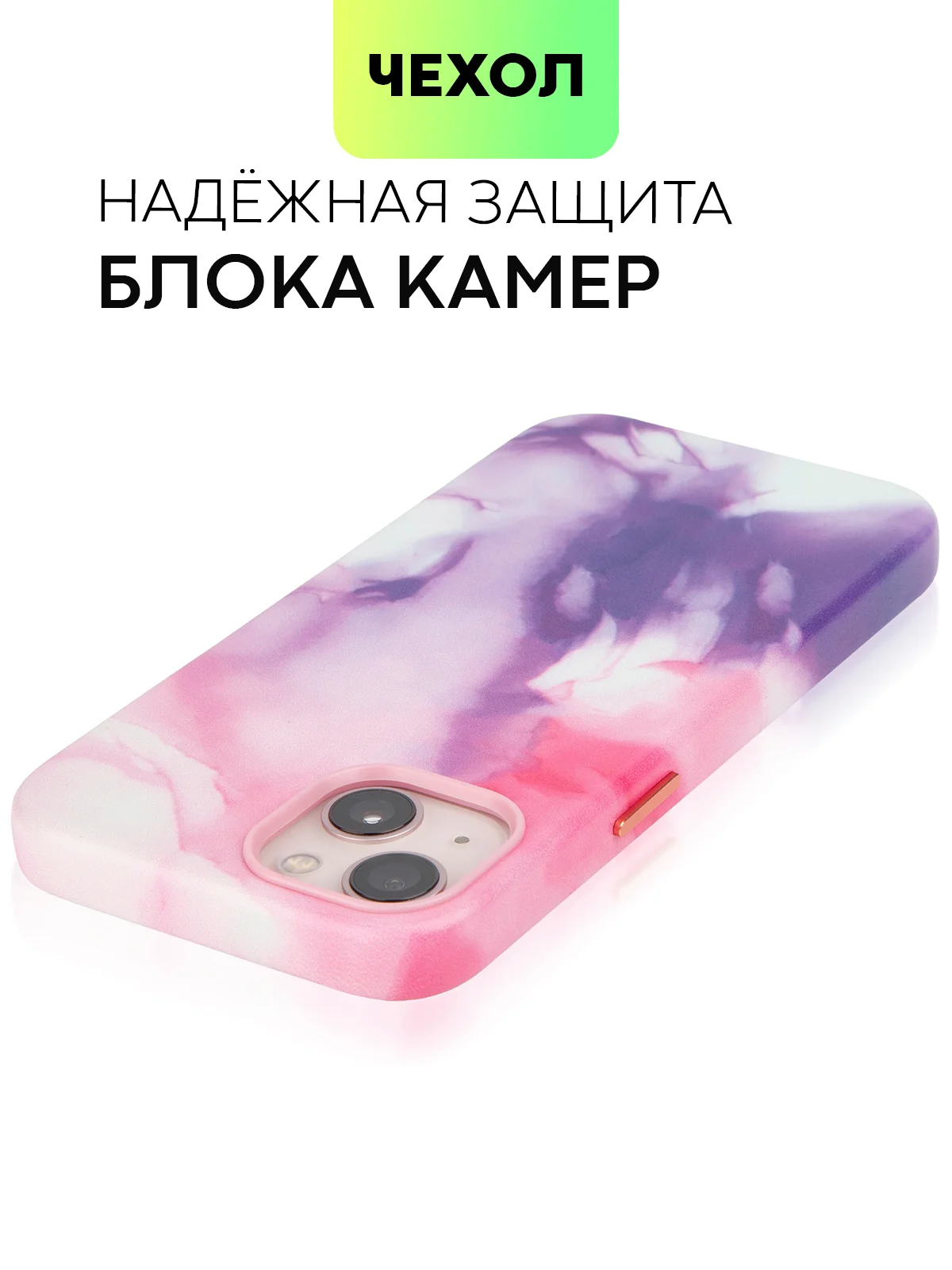 Фуксия чехол MagSafe для iPhone 13 кожаный BROSCORP с бортиком защитой камер микрофиброй, экокожа