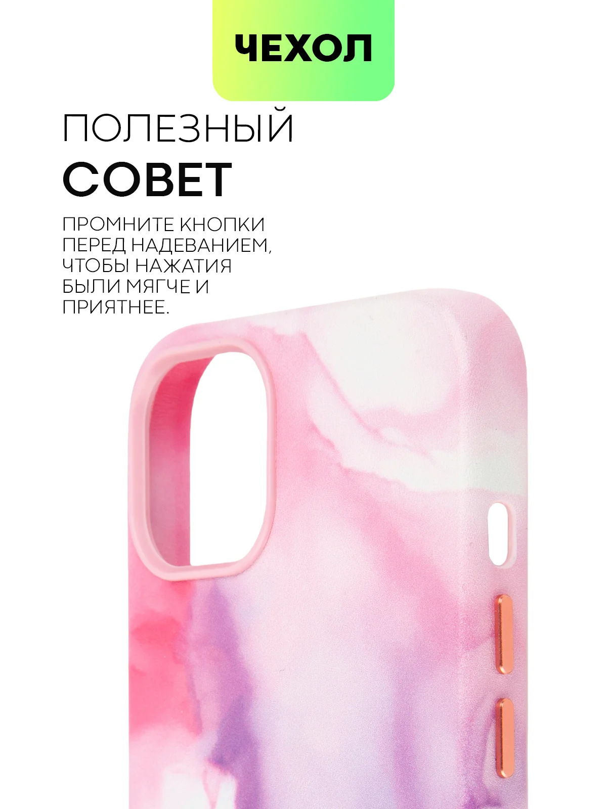 Фуксия чехол MagSafe для iPhone 13 кожаный BROSCORP с бортиком защитой камер микрофиброй, экокожа