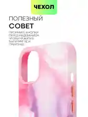 Фуксия чехол MagSafe для iPhone 13 кожаный BROSCORP с бортиком защитой камер микрофиброй, экокожа