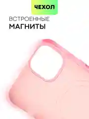 Фуксия чехол MagSafe для iPhone 13 кожаный BROSCORP с бортиком защитой камер микрофиброй, экокожа