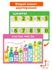 Прописи-тренажёры для дошкольников, с маркером, Скоро в школу