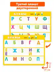 Прописи-тренажёры для дошкольников, с маркером, Скоро в школу