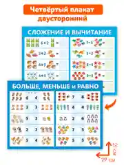 Прописи-тренажёры для дошкольников, с маркером, Скоро в школу