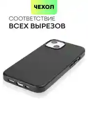 Черный чехол MagSafe для iPhone 13 кожаный BROSCORP с бортиком защитой камер микрофиброй, экокожа