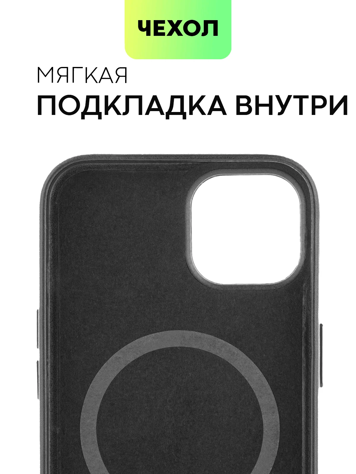 Черный чехол MagSafe для iPhone 13 кожаный BROSCORP с бортиком защитой камер микрофиброй, экокожа