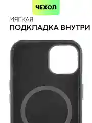 Черный чехол MagSafe для iPhone 13 кожаный BROSCORP с бортиком защитой камер микрофиброй, экокожа