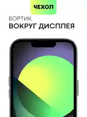 Черный чехол MagSafe для iPhone 13 кожаный BROSCORP с бортиком защитой камер микрофиброй, экокожа