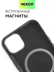 Черный чехол MagSafe для iPhone 13 кожаный BROSCORP с бортиком защитой камер микрофиброй, экокожа