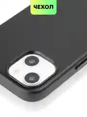 Черный чехол MagSafe для iPhone 13 кожаный BROSCORP с бортиком защитой камер микрофиброй, экокожа