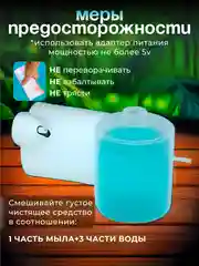 Дозатор для жидкого мыла, сенсорный, диспенсер для мыла 350 мл