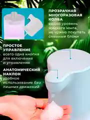 Дозатор для жидкого мыла, сенсорный, диспенсер для мыла 350 мл
