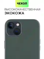 Тёмно-зелёный чехол MagSafe для iPhone 13 кожаный BROSCORP с бортиком защитой камер микрофиброй, экокожа