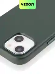 Тёмно-зелёный чехол MagSafe для iPhone 13 кожаный BROSCORP с бортиком защитой камер микрофиброй, экокожа