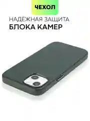 Тёмно-зелёный чехол MagSafe для iPhone 13 кожаный BROSCORP с бортиком защитой камер микрофиброй, экокожа