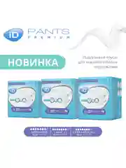 ID Трусы для взрослых Pants Premium M 10 шт