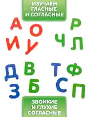 Касса букв "Дрофа-Медиа"